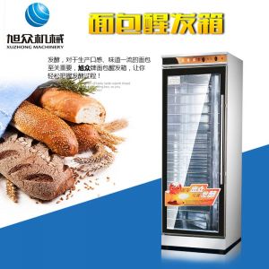 VF多層麵包醒發箱麻豆内射视频