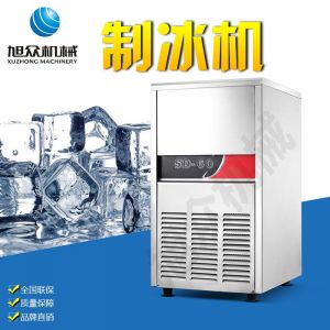 SD23、28、40、48、60製冰機麻豆内射视频