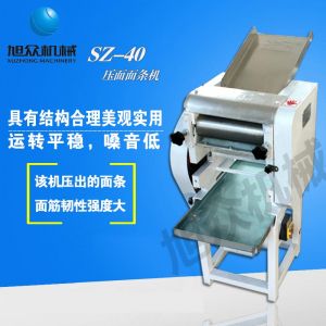 SZ-50、SZ-70壓麵麵條機麻豆内射视频