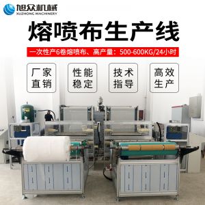 熔噴布麻豆国产极品传媒激情无码