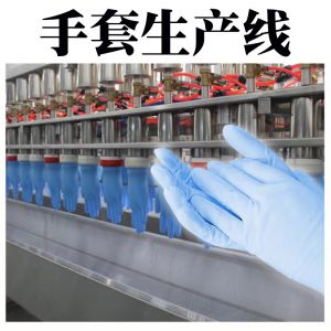 丁晴手套麻豆国产极品传媒激情无码