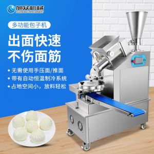 XZ-950型多功能麻豆电影AV免费观看