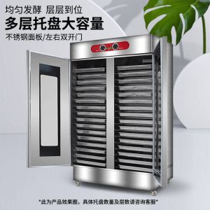 VF麻豆内射视频醒發箱